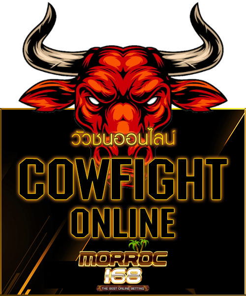 cowfight online