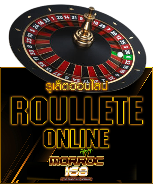roullete online